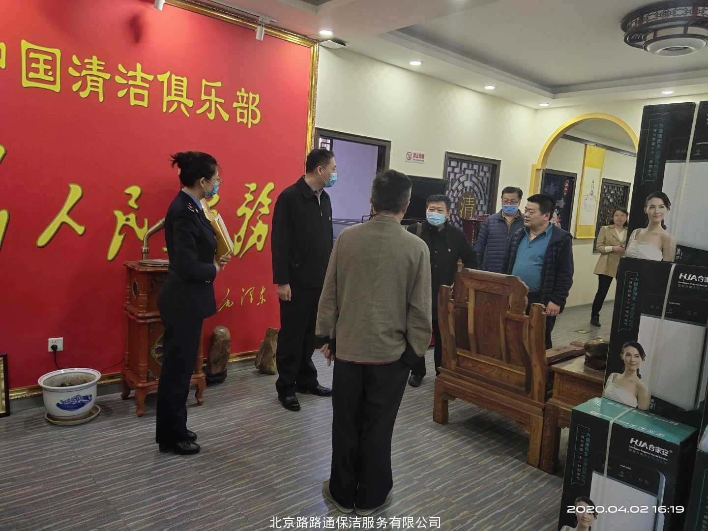 疫情期間市場(chǎng)監(jiān)督管理局黨委領(lǐng)導(dǎo)蒞臨(圖1)