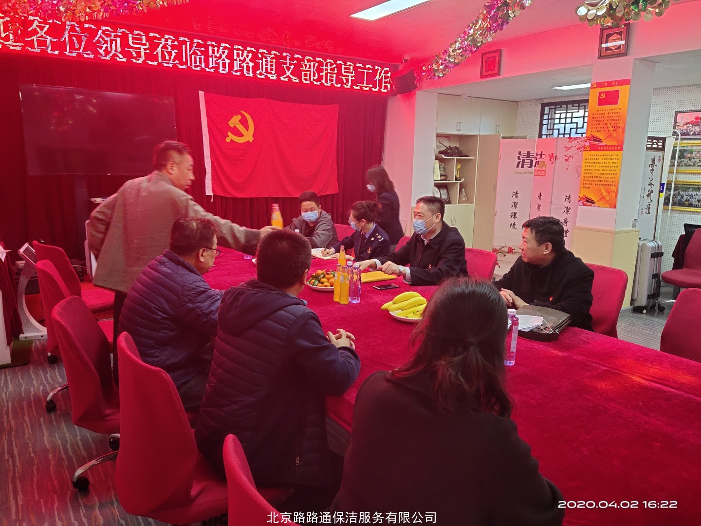 疫情期間市場(chǎng)監(jiān)督管理局黨委領(lǐng)導(dǎo)蒞臨(圖2)