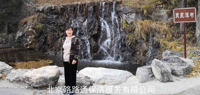 北京路路通保潔服務有限公司組織員工郊游活動(圖14)
