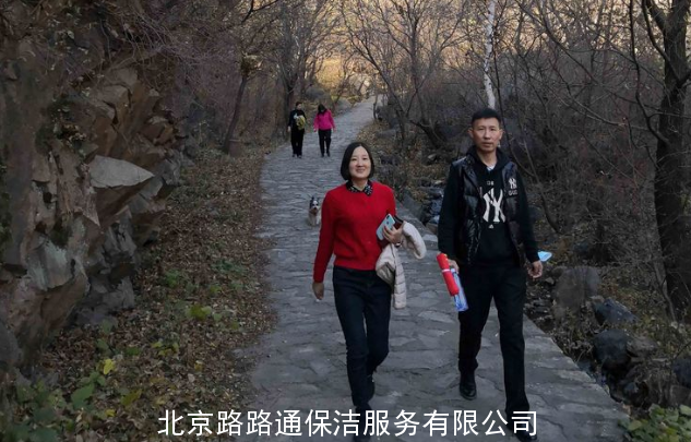 北京路路通保潔服務有限公司組織員工郊游活動(圖24)