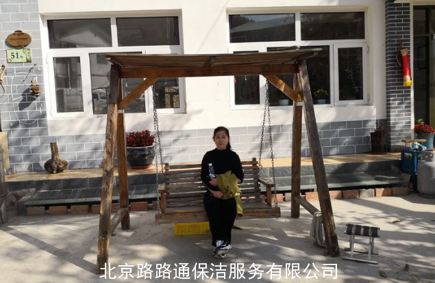 北京路路通保潔服務有限公司組織員工郊游活動(圖25)