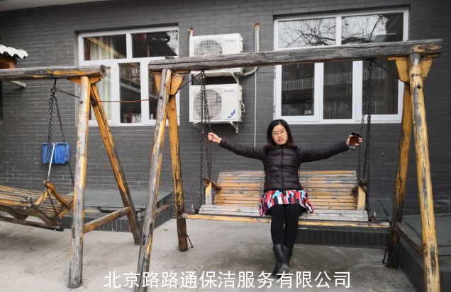北京路路通保潔服務有限公司組織員工郊游活動(圖26)