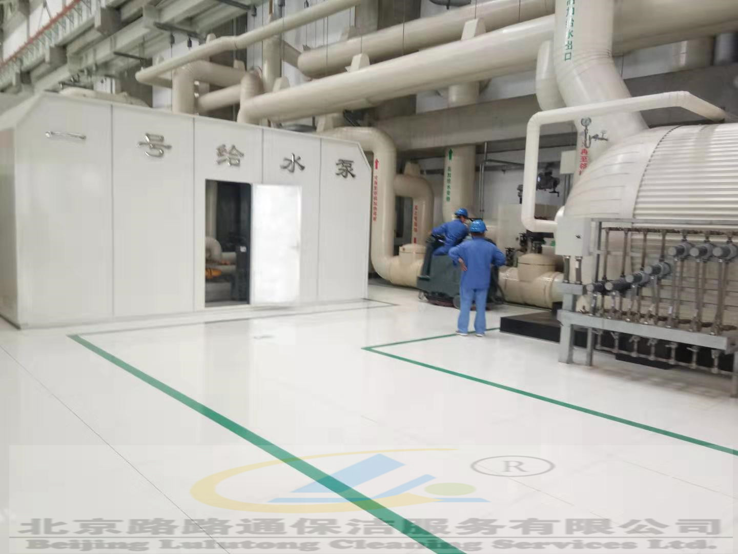 電廠車間保潔(圖3)