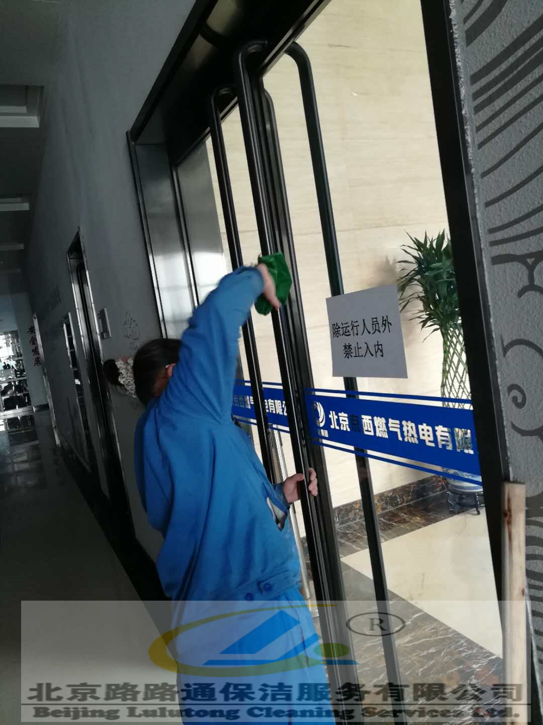 疫情期間員工風采(圖1)