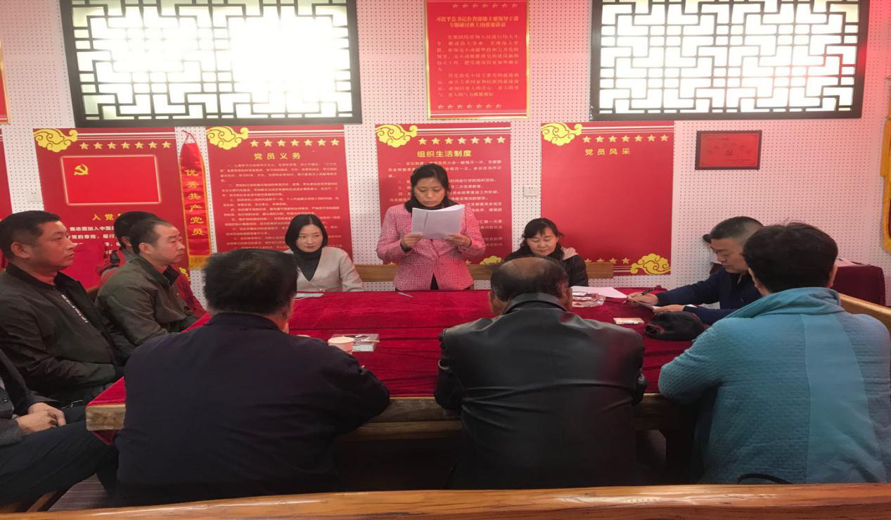 北京路路通保潔服務(wù)有限公司召開黨支部大會(huì)(圖2)