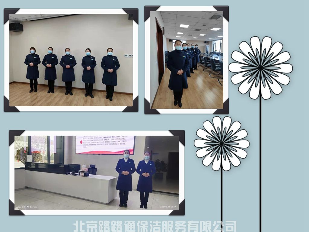 商務(wù)會議服務(wù)(圖2)