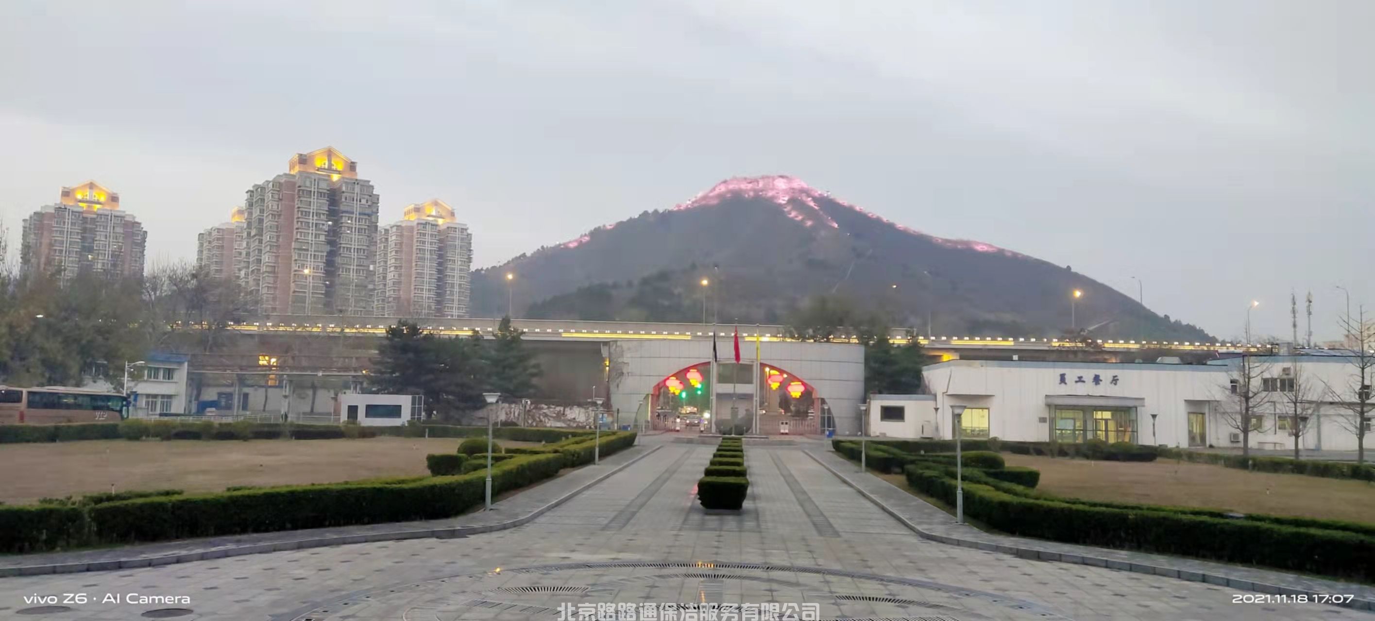 綠化(圖1)