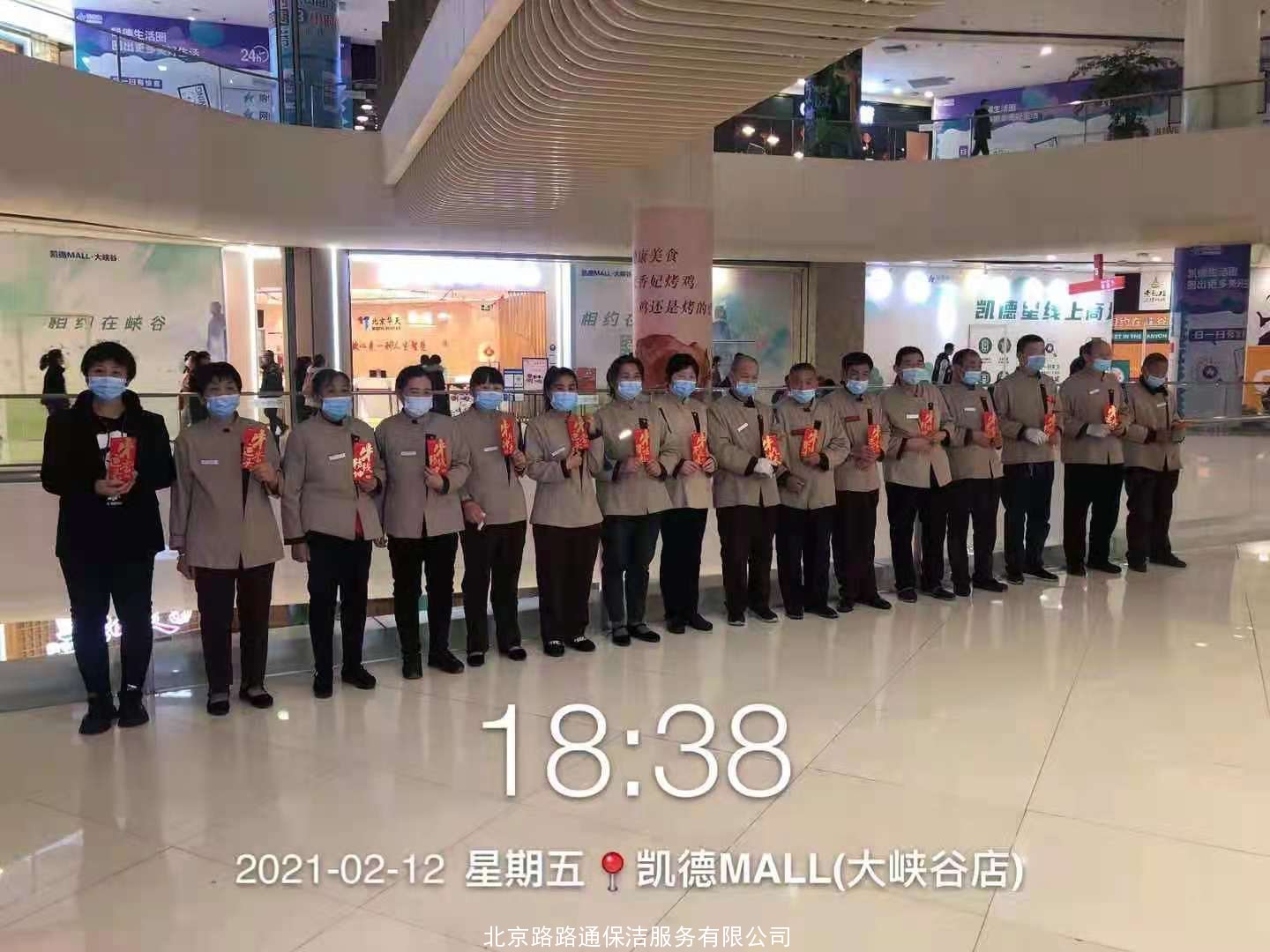 公司項(xiàng)目甲方春節(jié)給現(xiàn)場(chǎng)員工的慰問(wèn)(圖1)